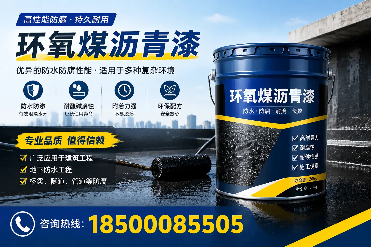 环氧煤沥青漆的储存与运输注意事项，临沂企业须知
